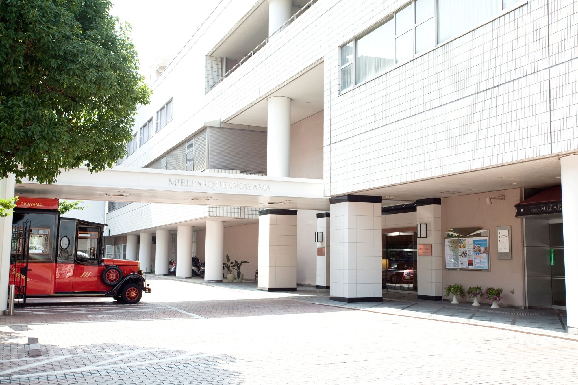 Hotel Mielparque Okayama Exterior photo